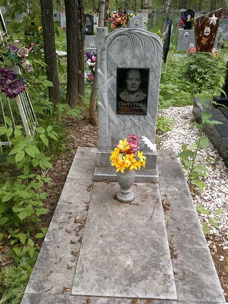Печурина Ефимия Лукияновна