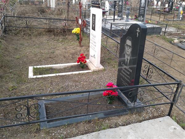 Скрыбан Василий Иванович
