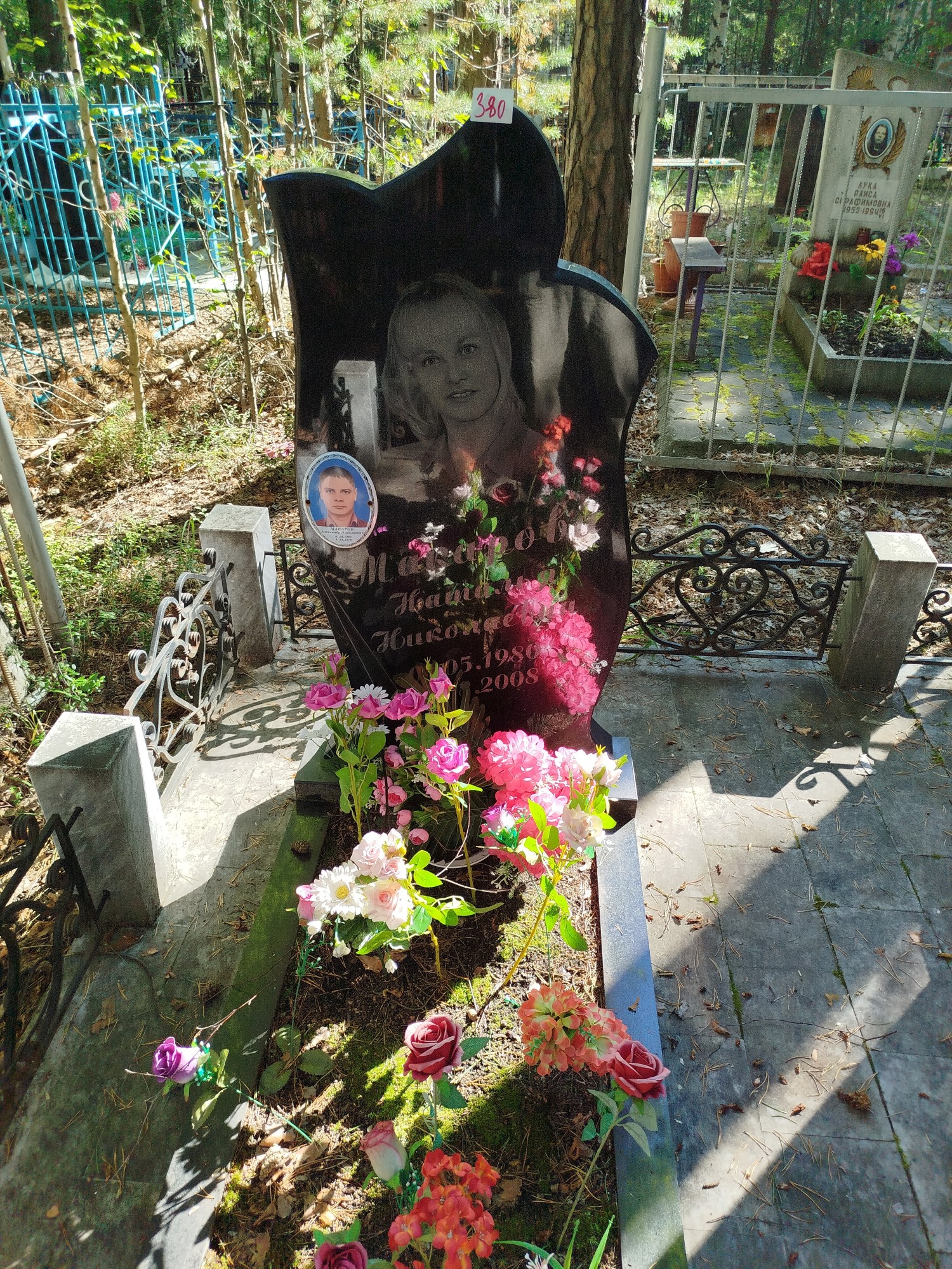 Макаров Александр Николаевич