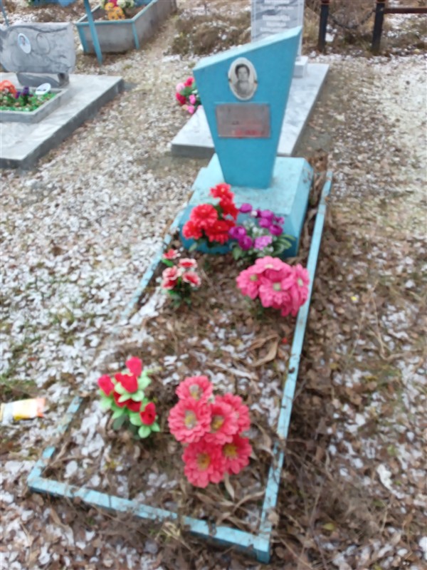 Лесько Эльза Петровна