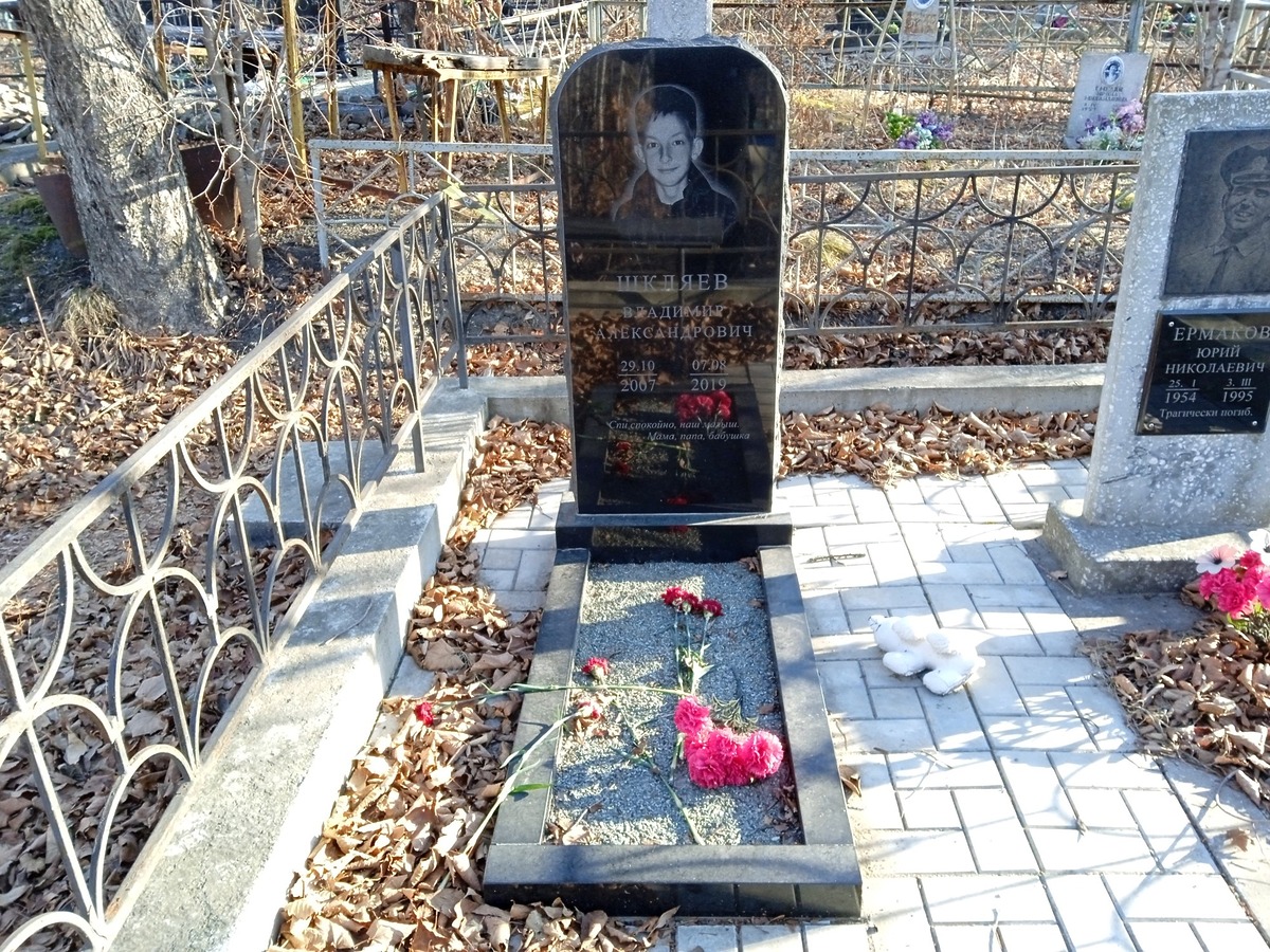 Шкляев Владимир Александрович