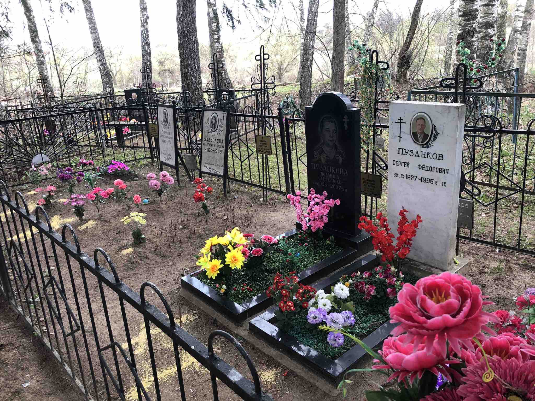 Пузанкова Людмила Сергеевна