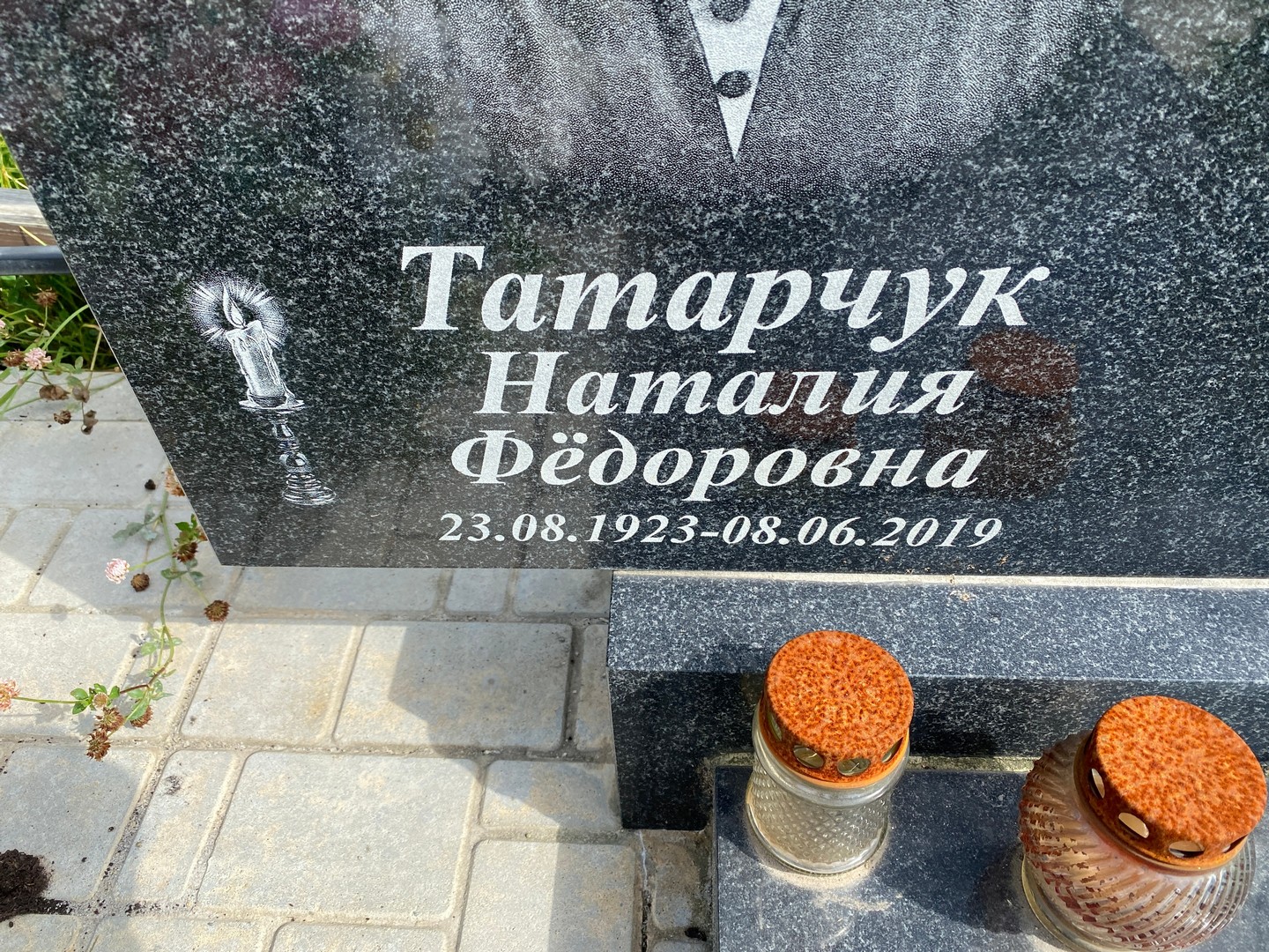 Наталия Тамарчук Федоровна