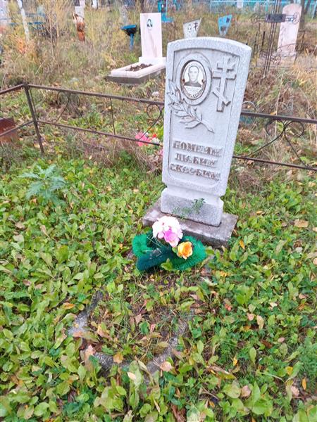 Серёдкин Борис Алексеевич