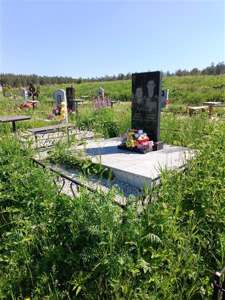 Рассказа Александр Андреевич
