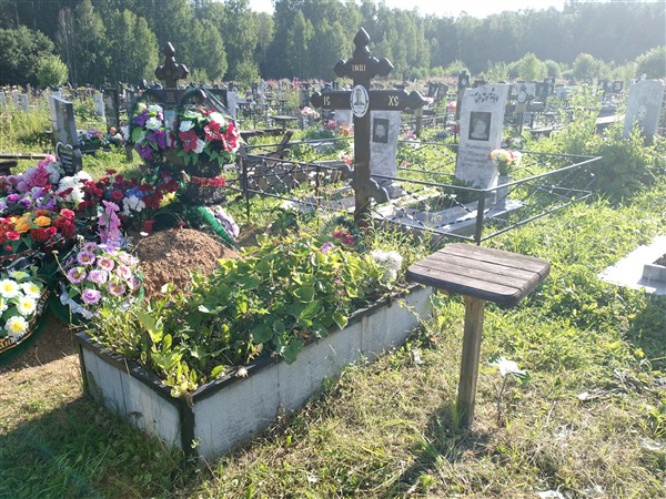 Опалёва Раиса Александровна