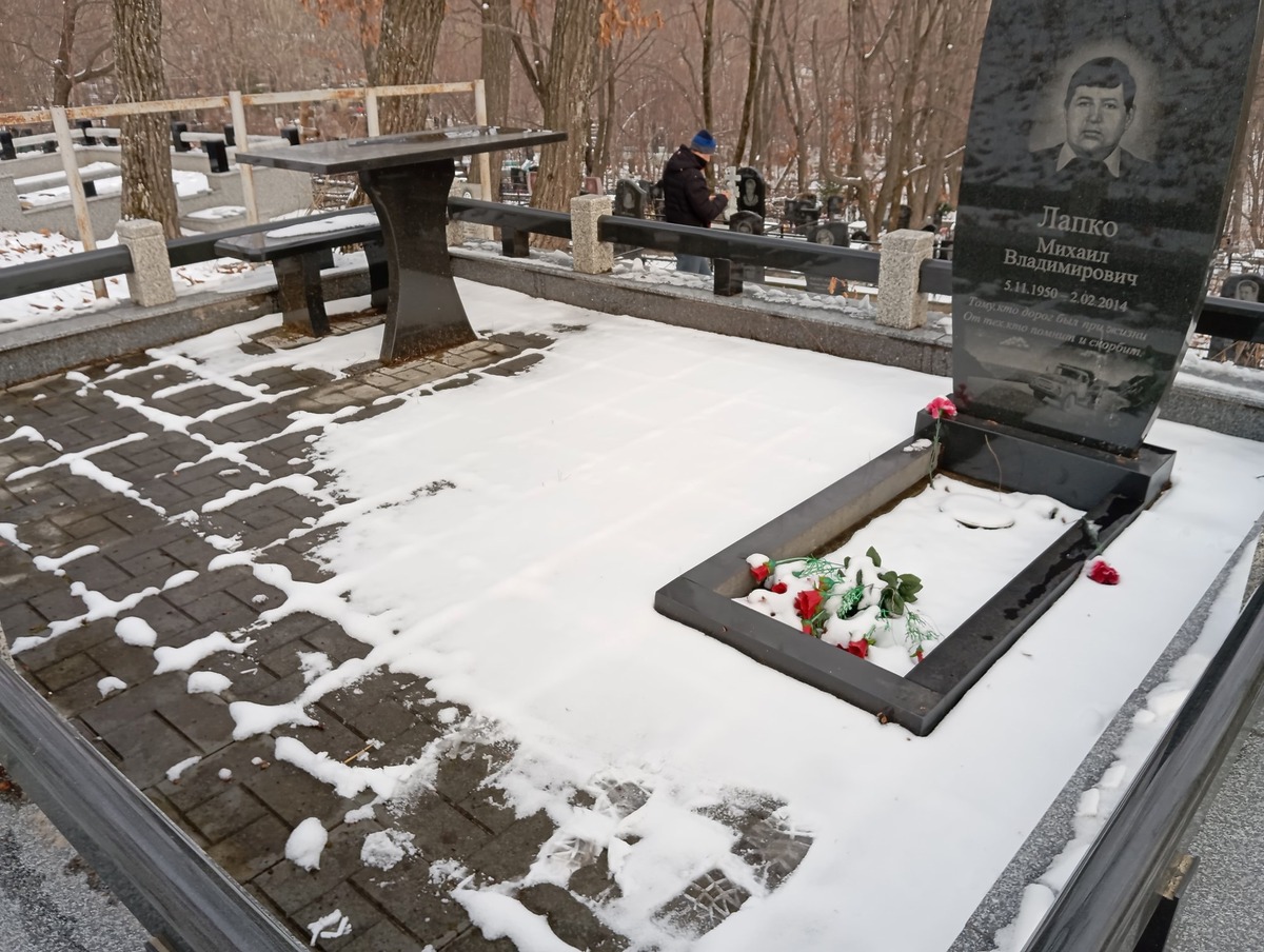 Лапко Михаил Владимирович