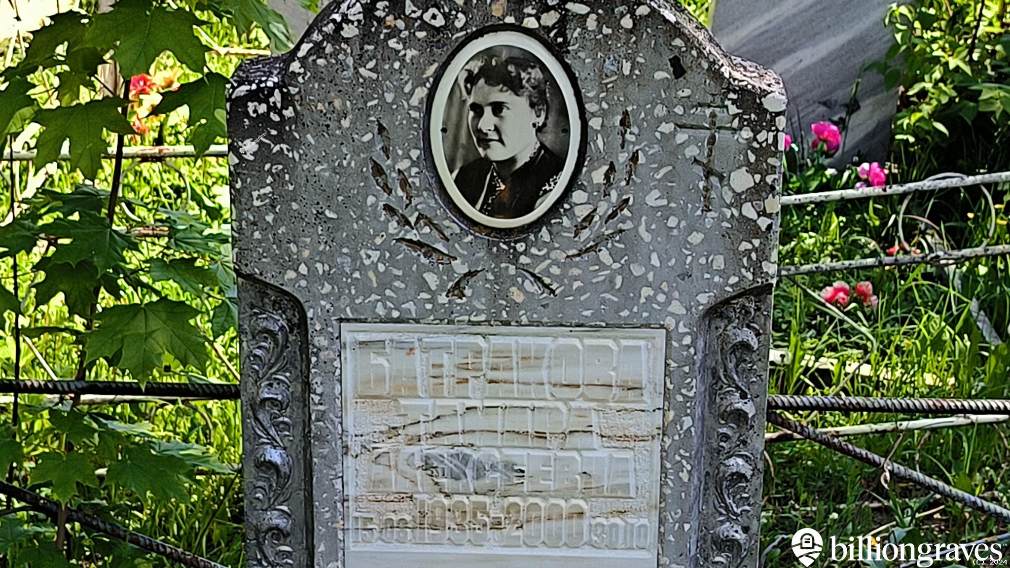 Батракова Тамара Алексеевна