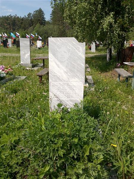 Шафигуллина Хария Гатовна