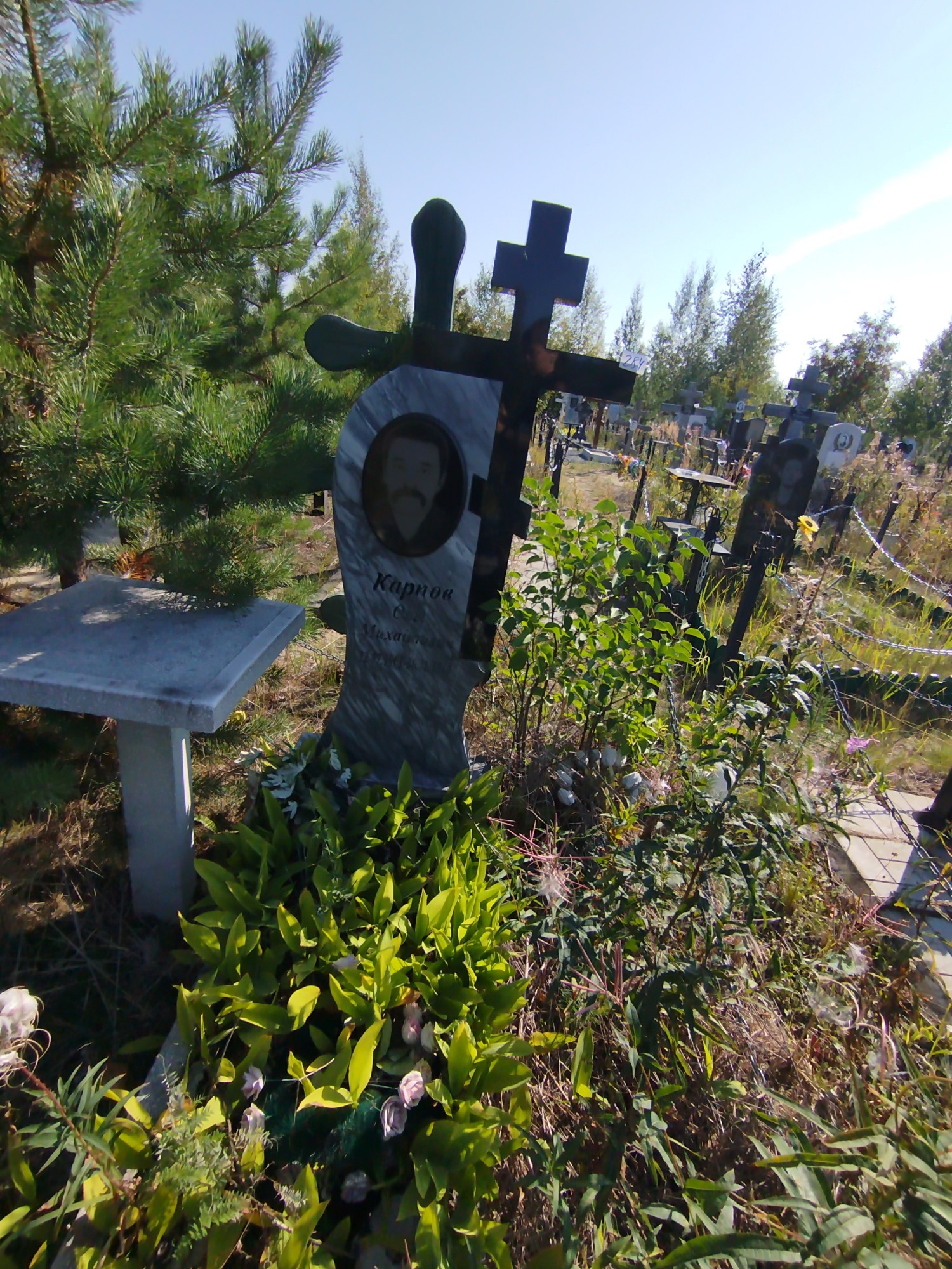 Карпов Олег Михайлович