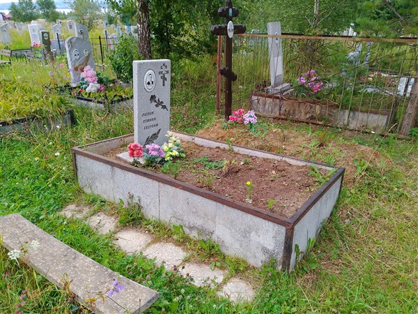 Аксенов Александр Николаевич