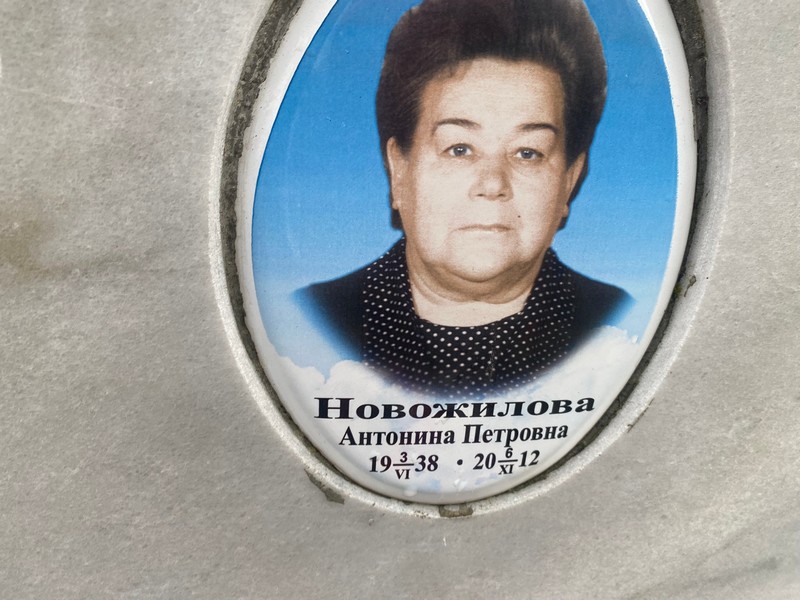 Новожилова Антонина Петровна