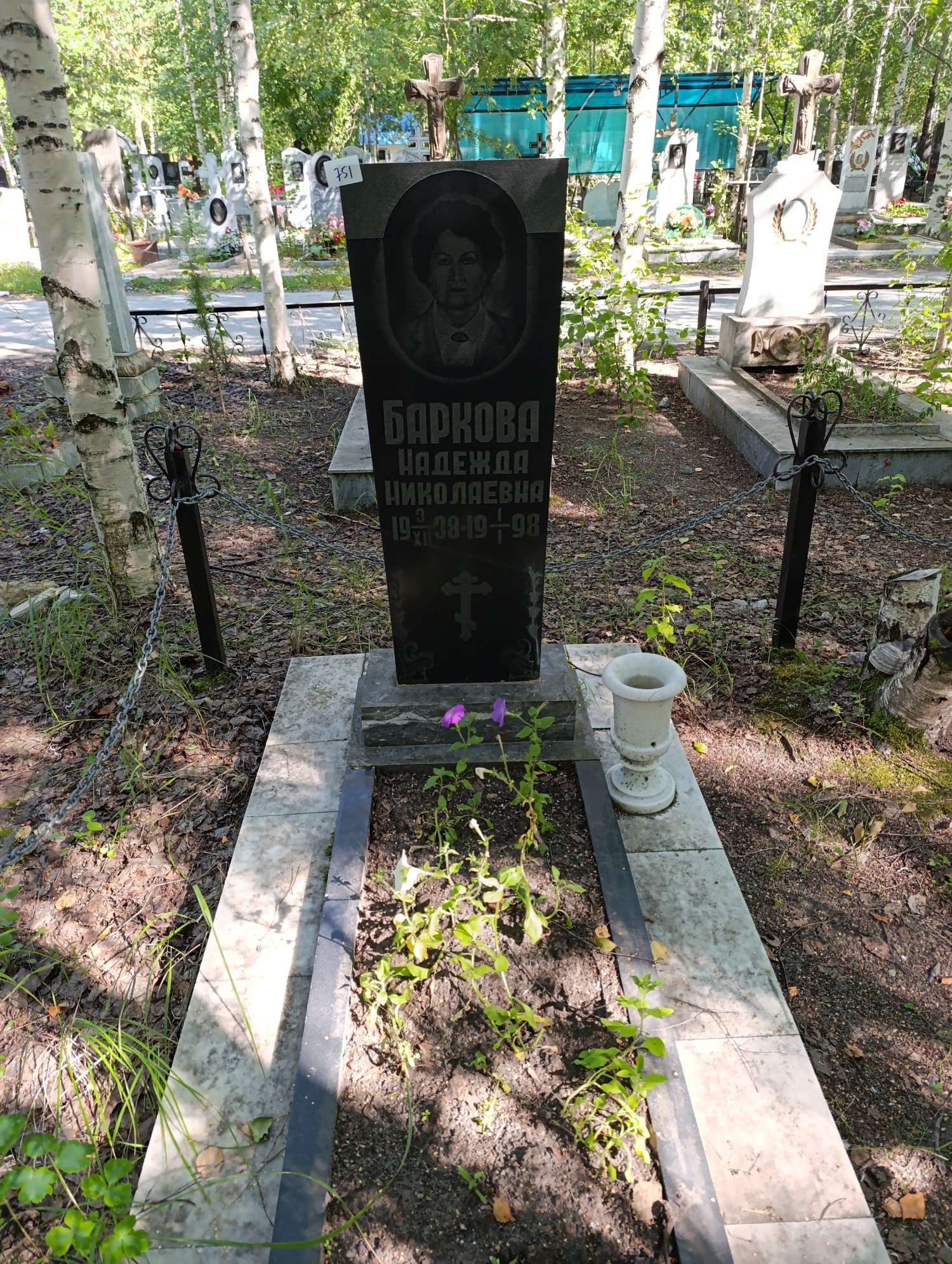 Баркова Надежда Николаевна