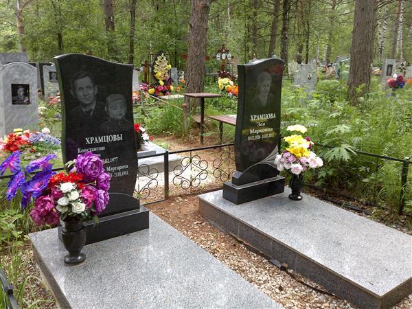 Храмцов Константин Петрович