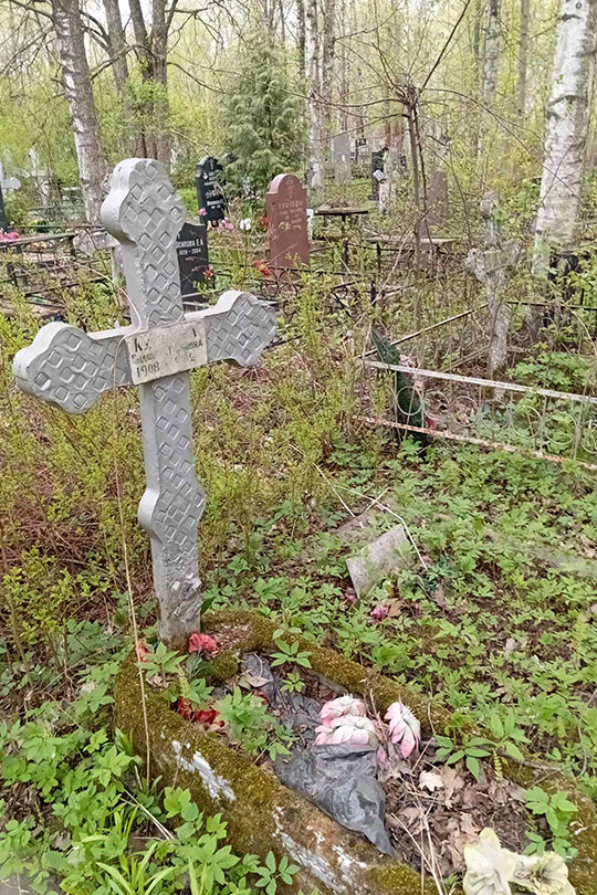 Куликова Евдокия Ивановна