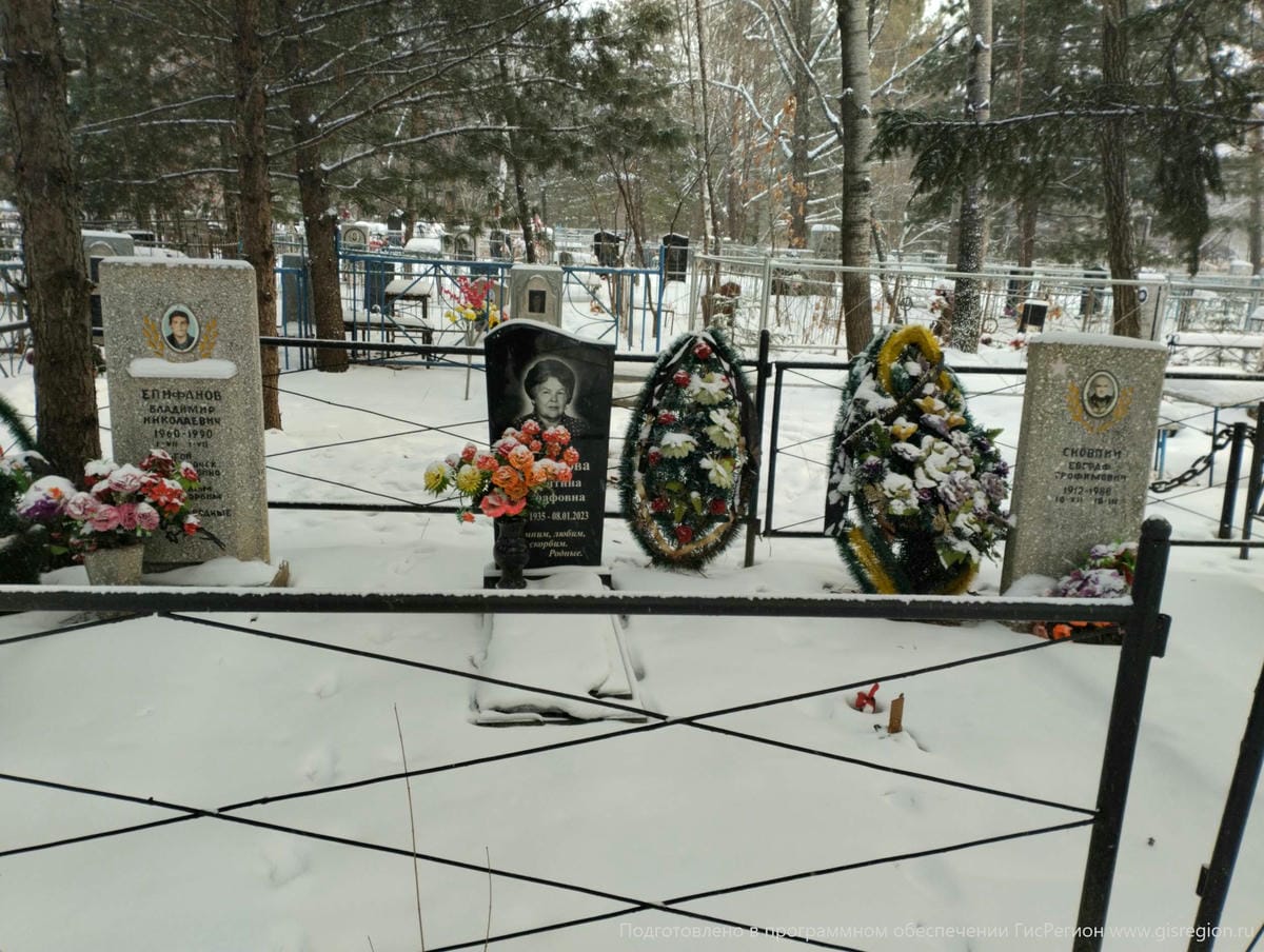 Епифанова Валентина Евграфовна