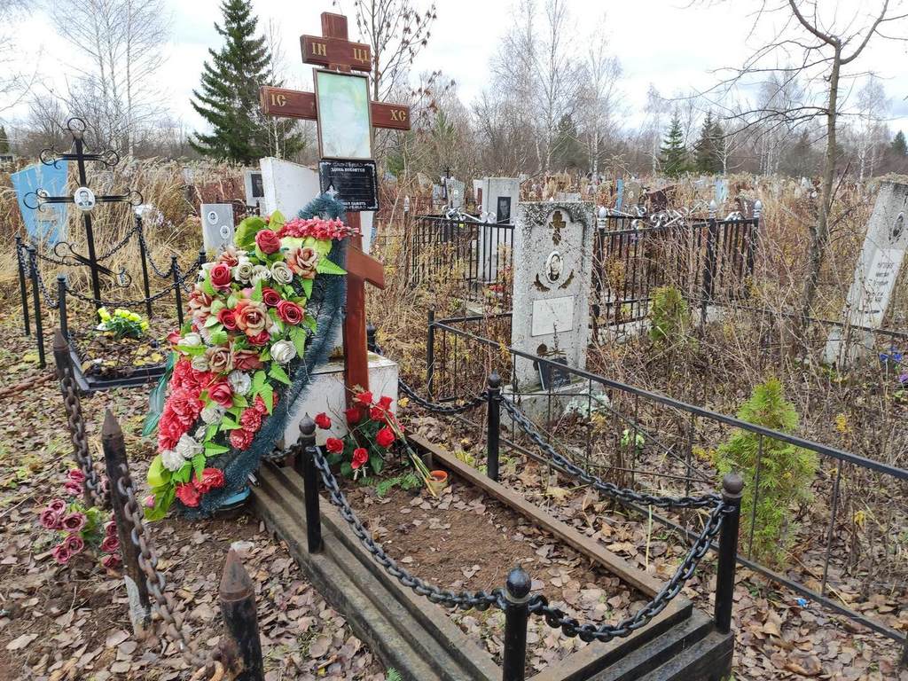 Афоничева Валентина Семеновна