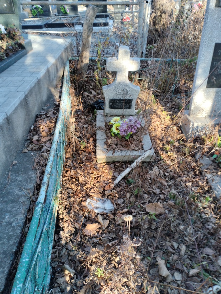 Титков Михаил Семенович