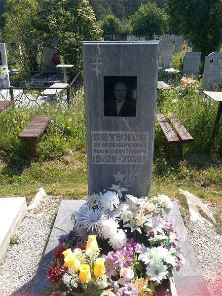 Петухов Николай Николаевич