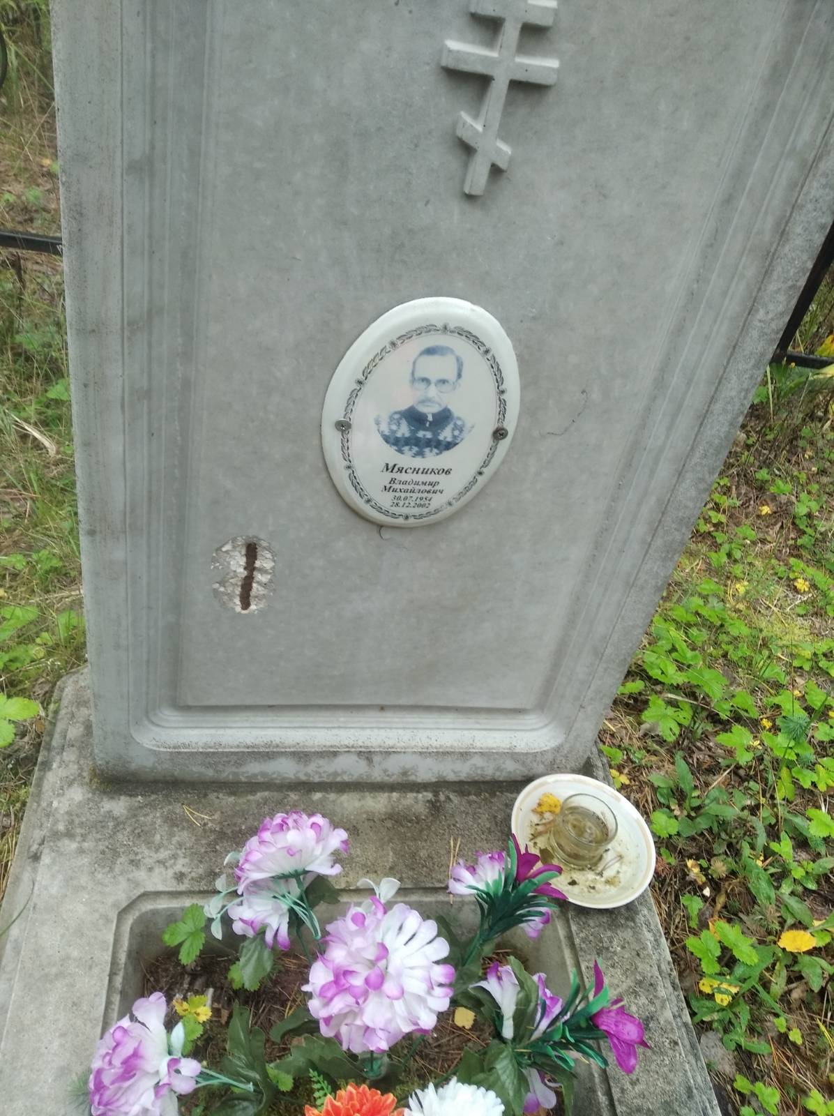 Мясников Владимир Михайлович