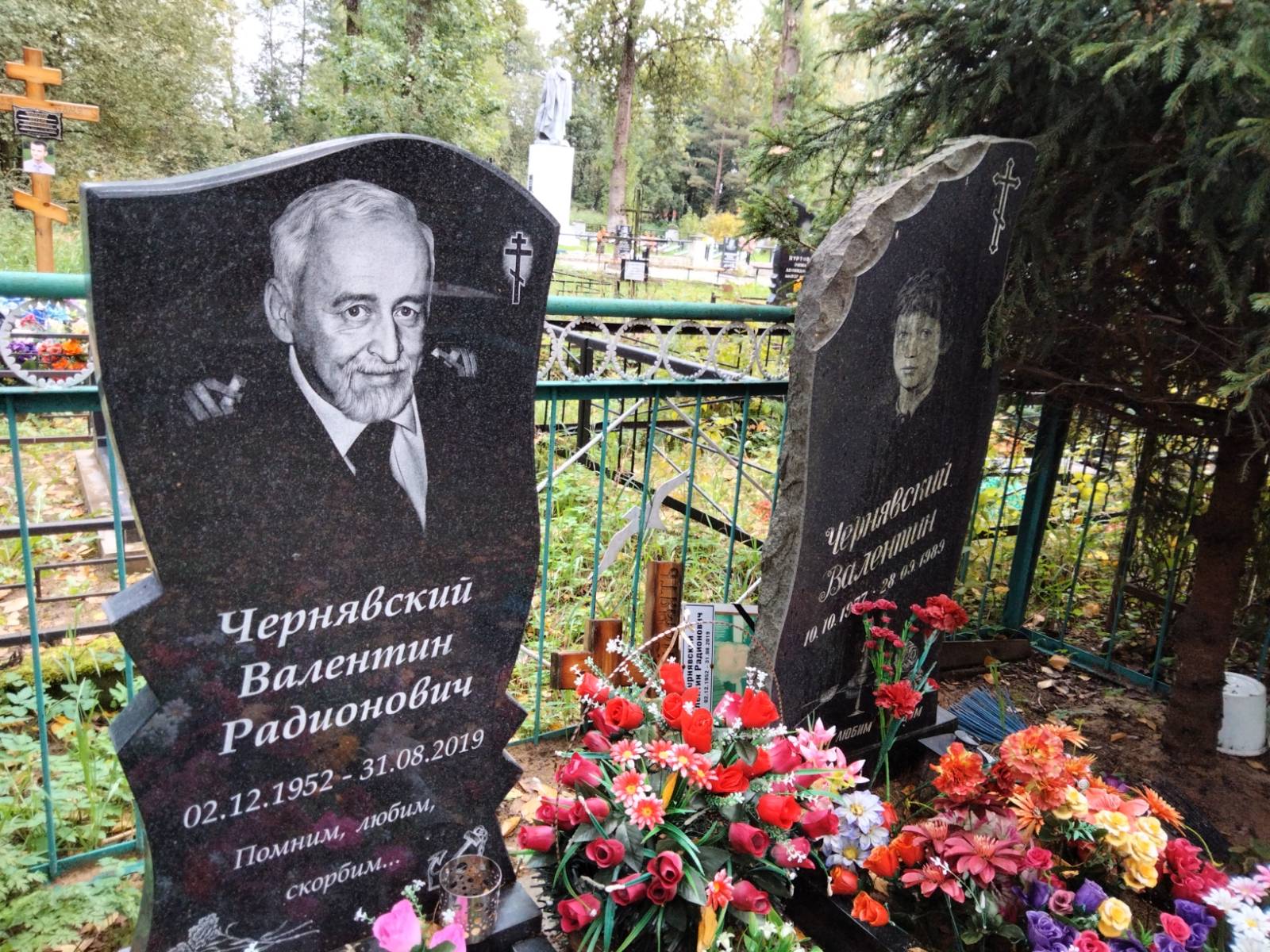 Чернявский Валентин Радионович