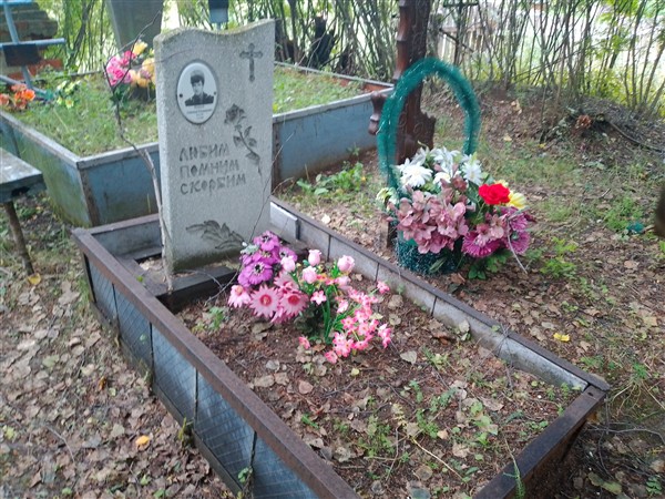 Медведев Александр Владимирович
