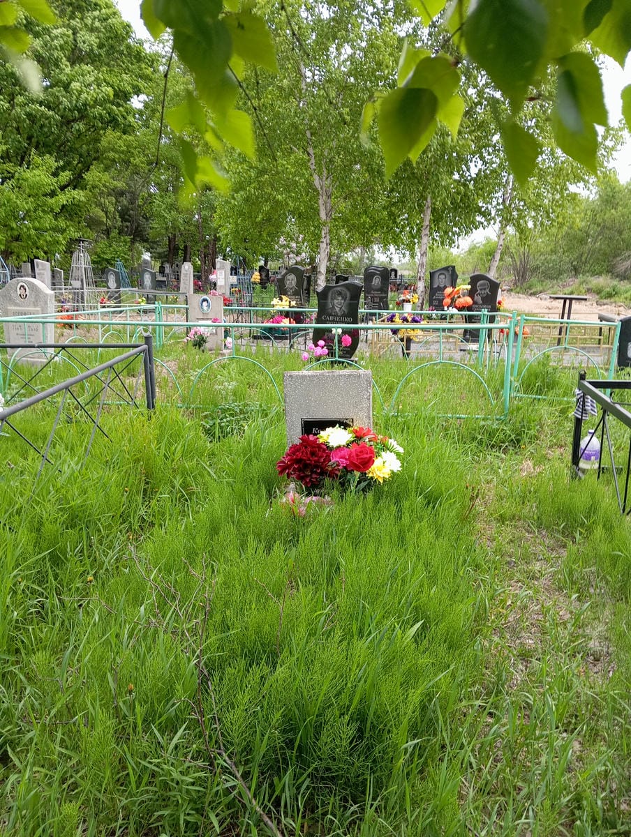 Козлова Зоя Ивановна