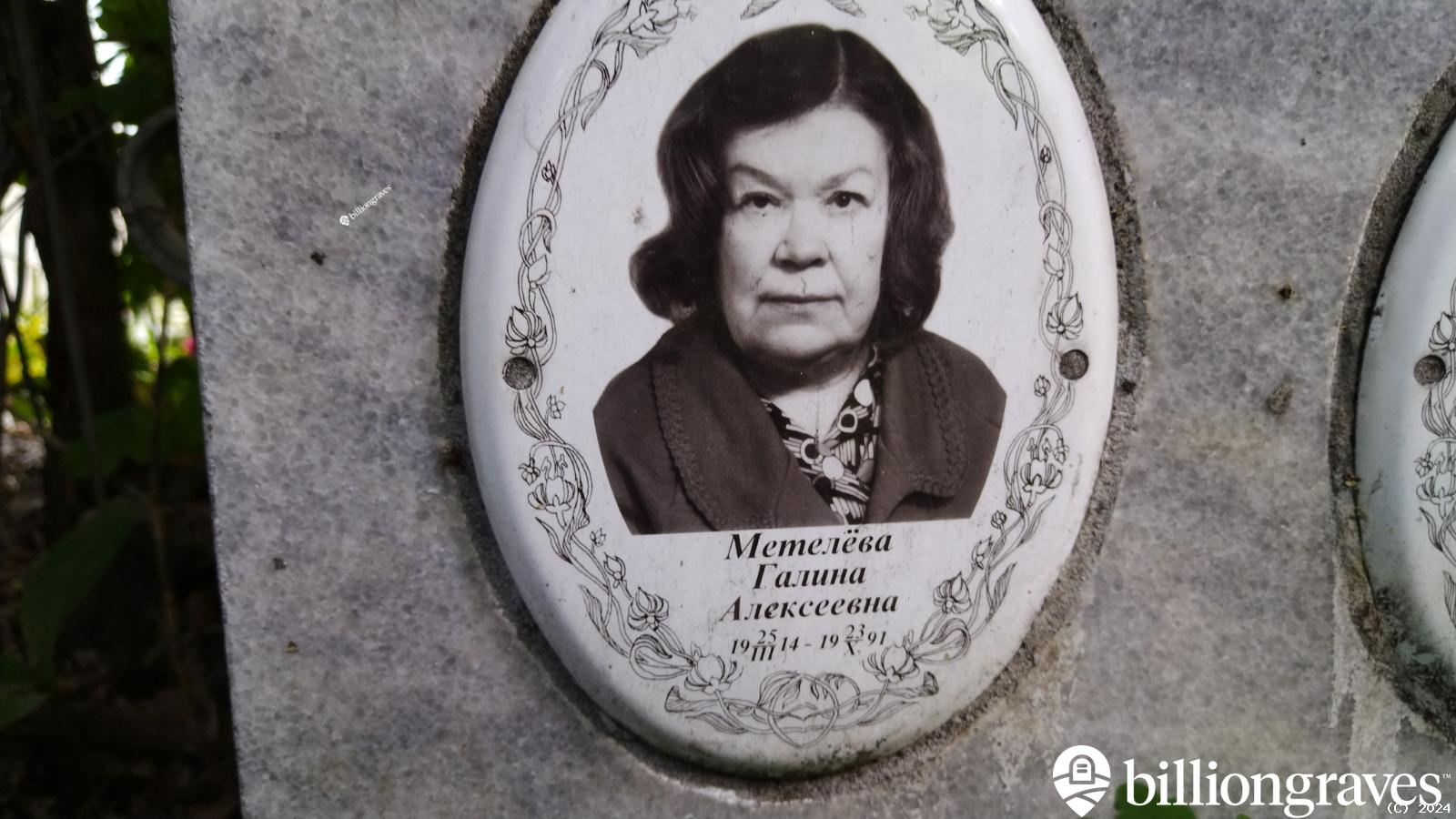 Кузнецова Любовь Алексеевна