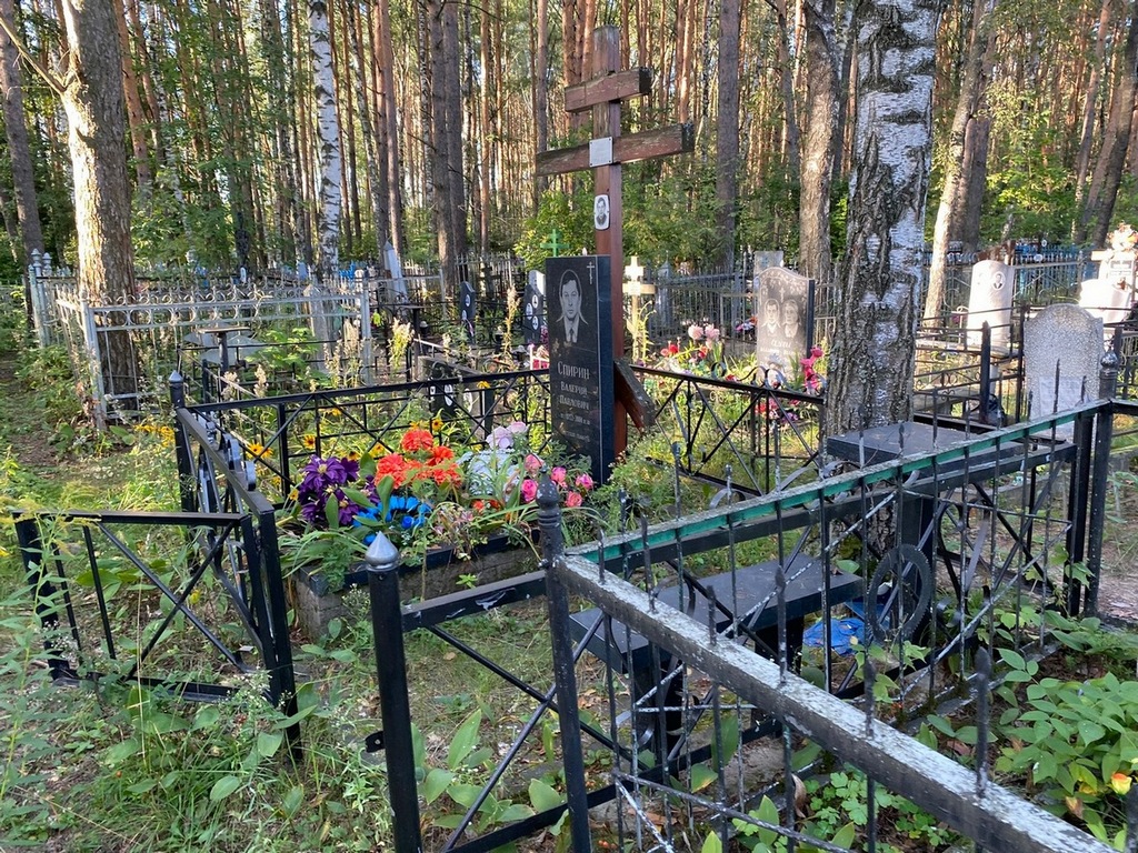 Спирин Валерий Павлович