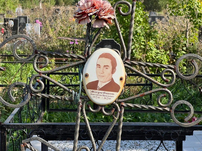 Жеребцов