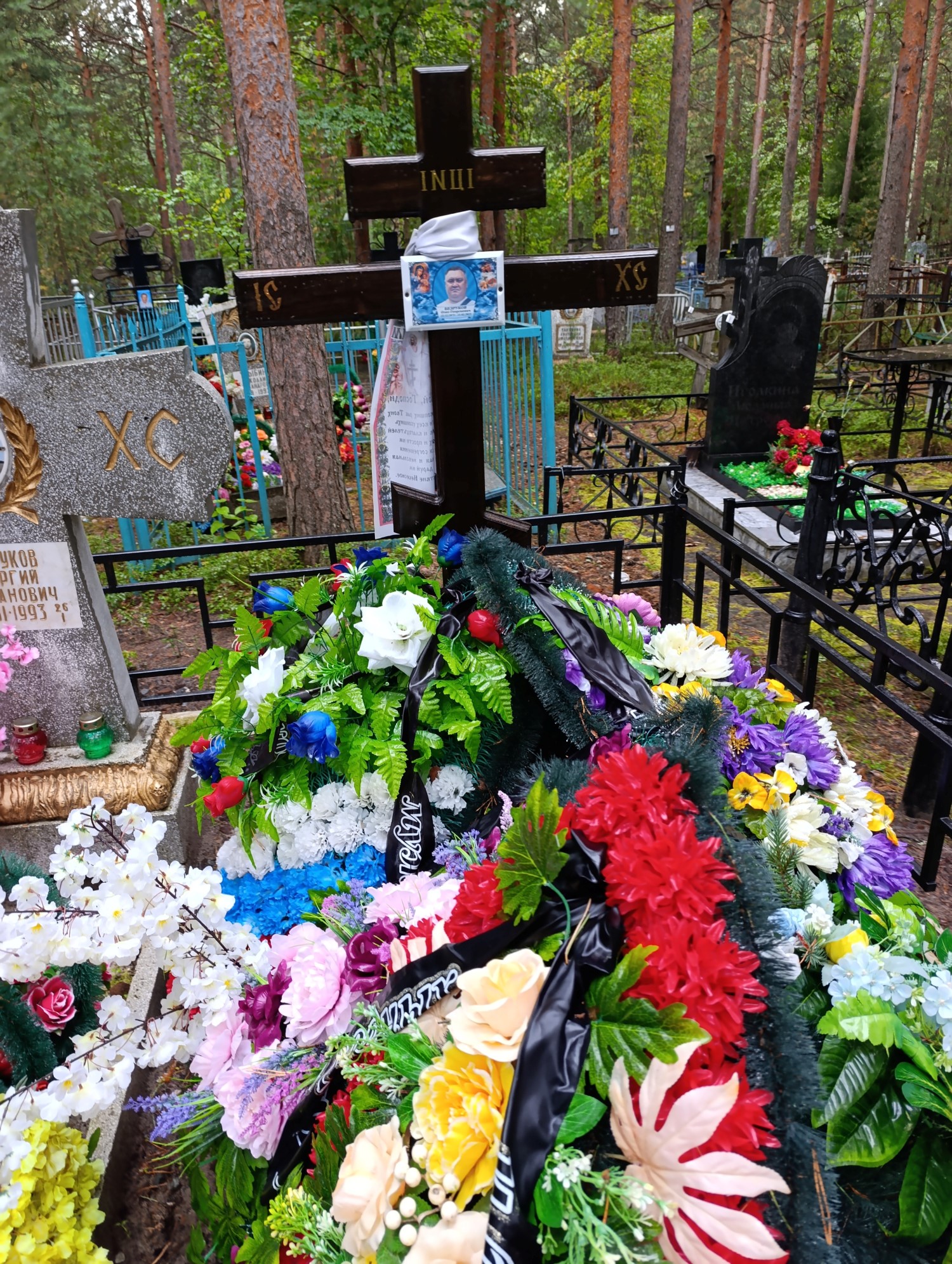 Безруков Олег Георгиевич