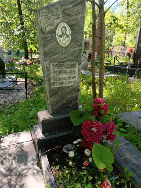 Мирзин Нурьяс Ильяс