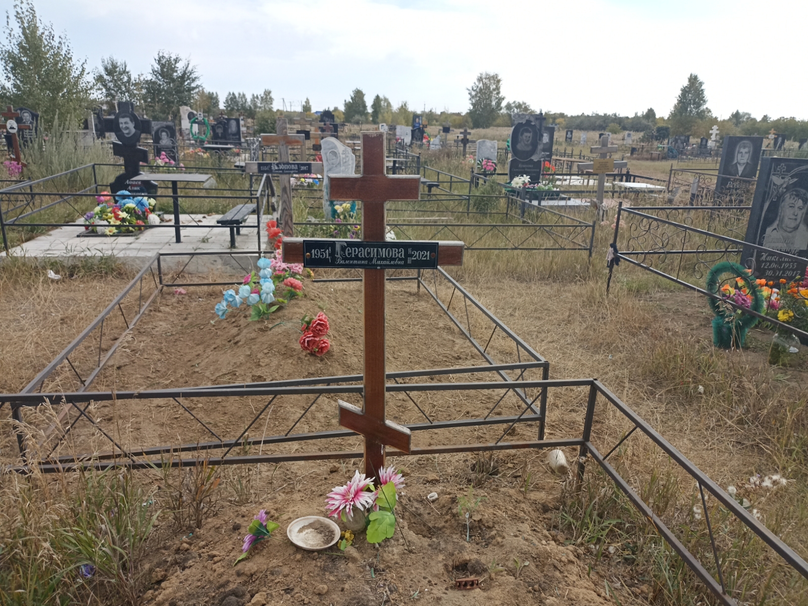 Герасимова Валентина Михайловна