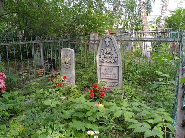 Хромов Николай Семенович