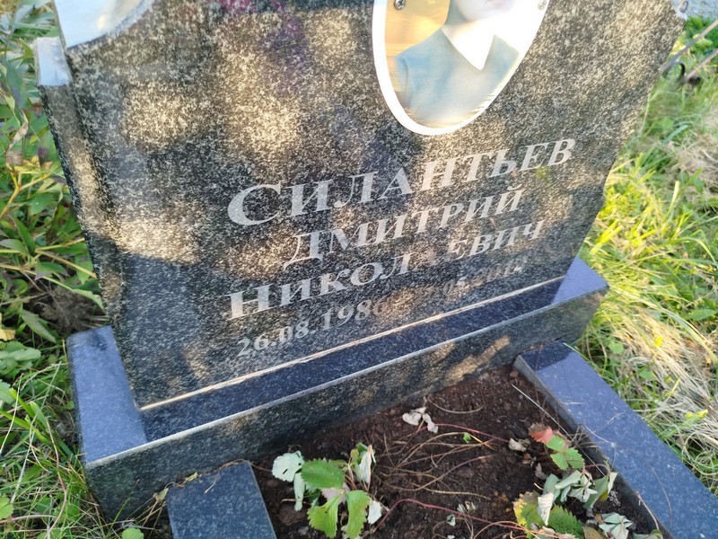 Силантьев