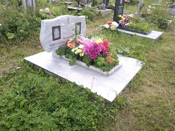 Белоусов Эдуард Семёнович