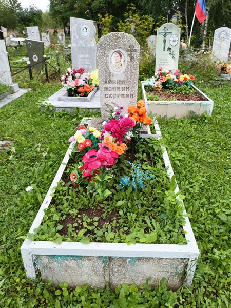 Койносова Валентина Никаноровна