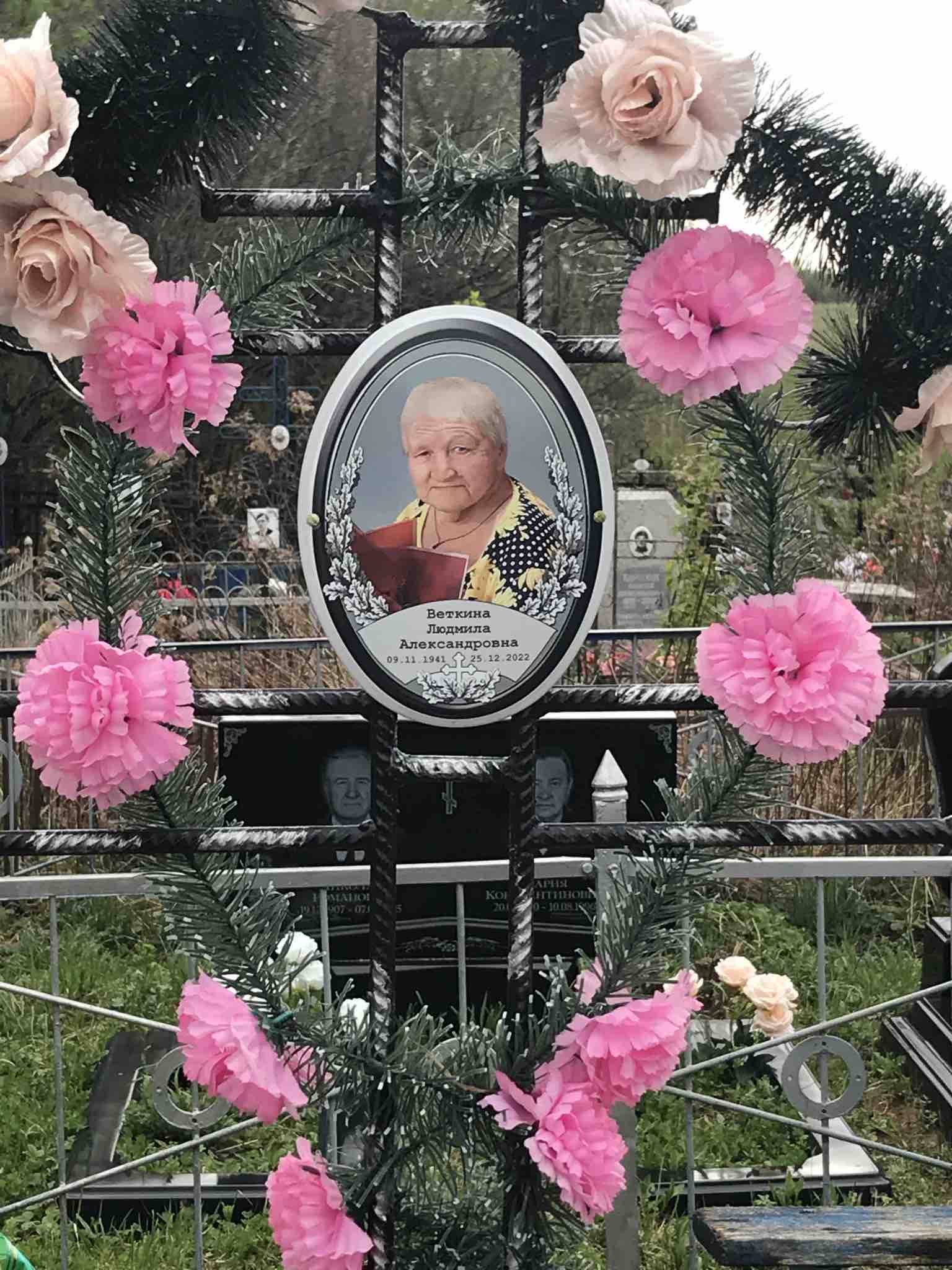 Веткина Людмила Александровна