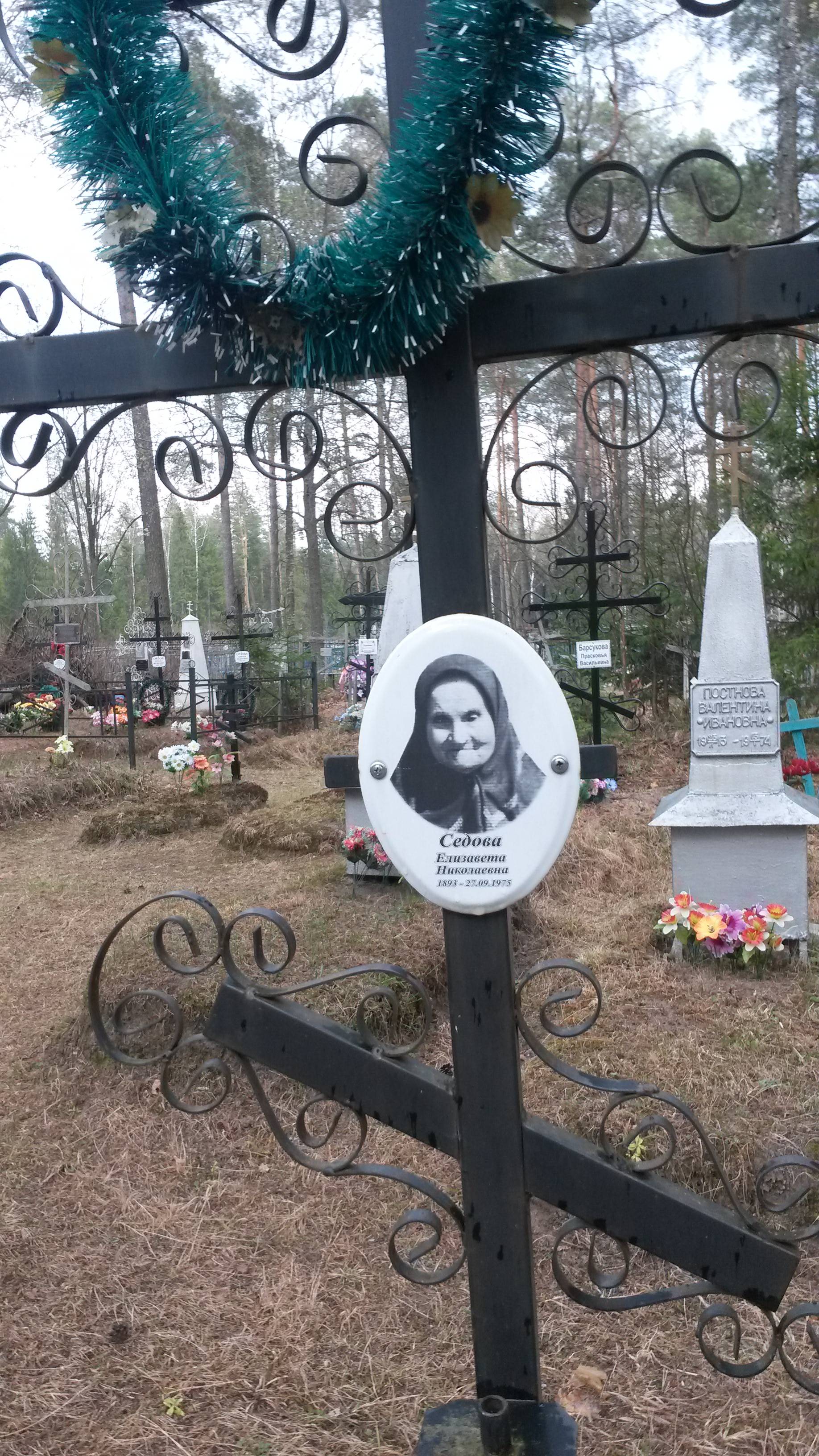 Ярова Клавдия Фёдоровна