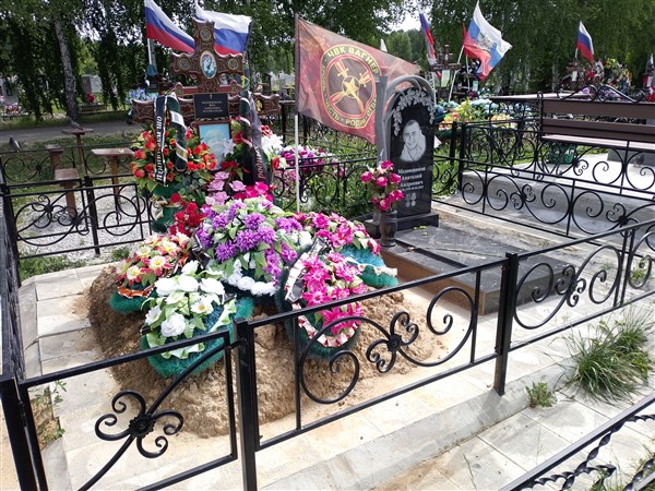 Медовщиков Анатолий Андреевич