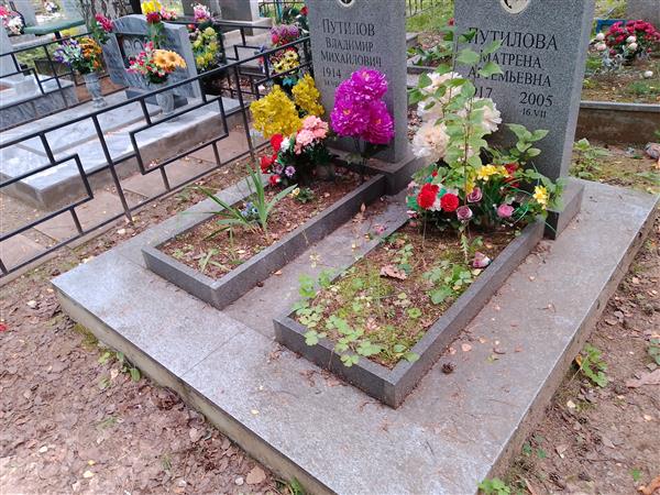 Путилова Матрена Артемьевна