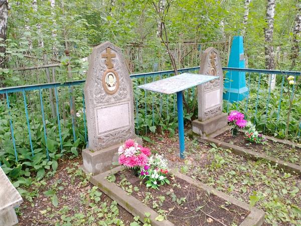 Пескова Александра Ефимовна