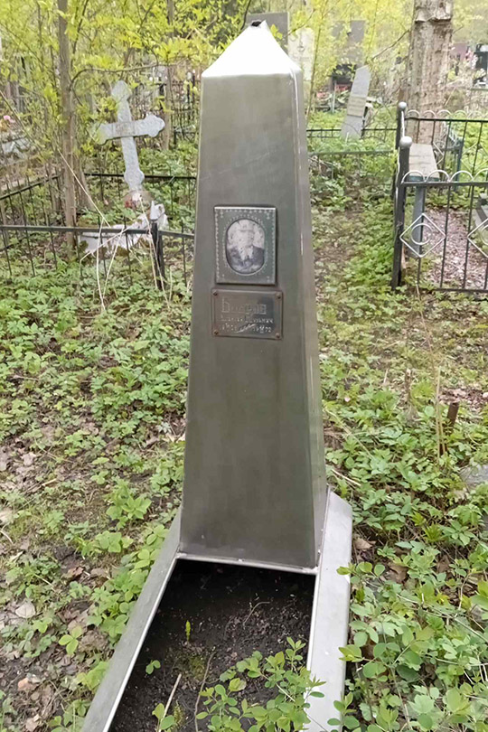 Бобров Алексей Кузьмич