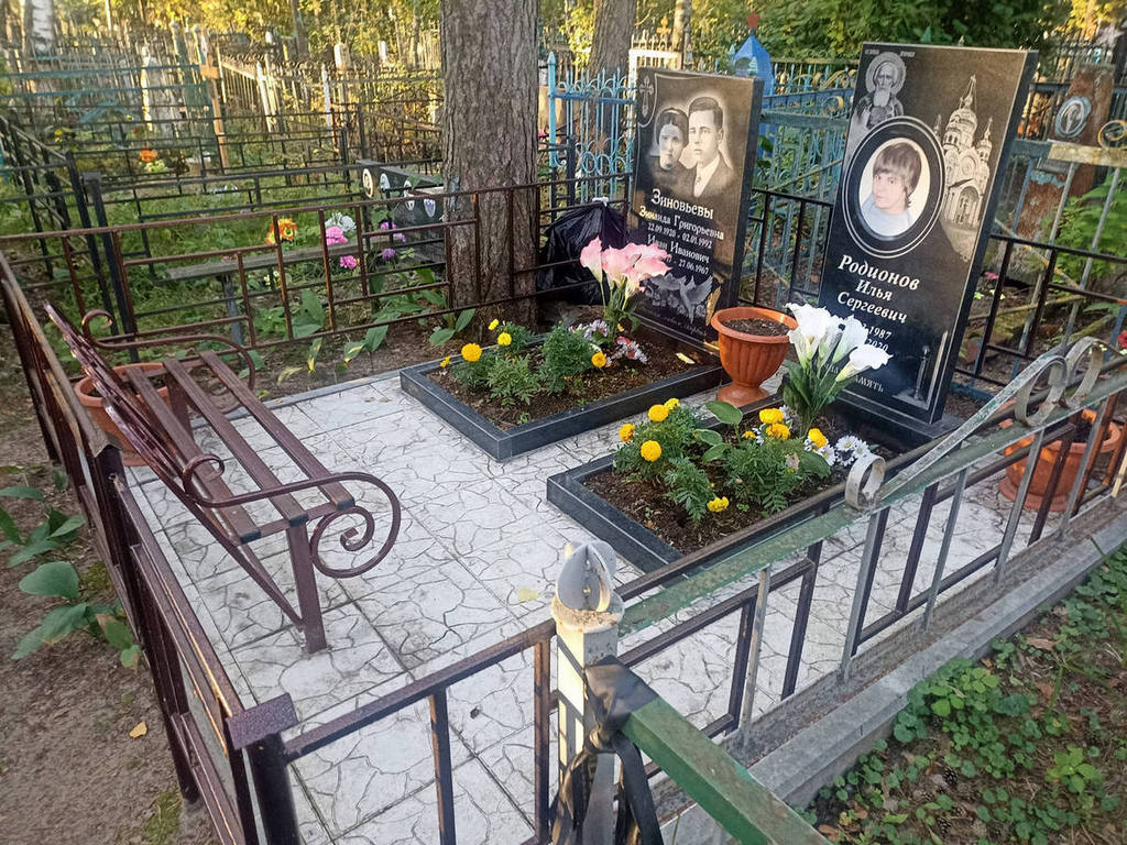 Родионов Илья Сергеевич