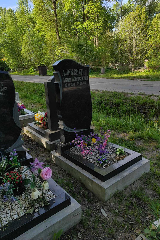 Алексеев Аким Алексеевич