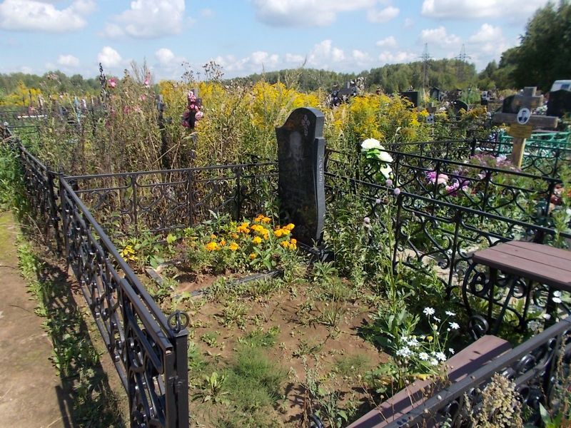 Меретякова Мария Ивановна