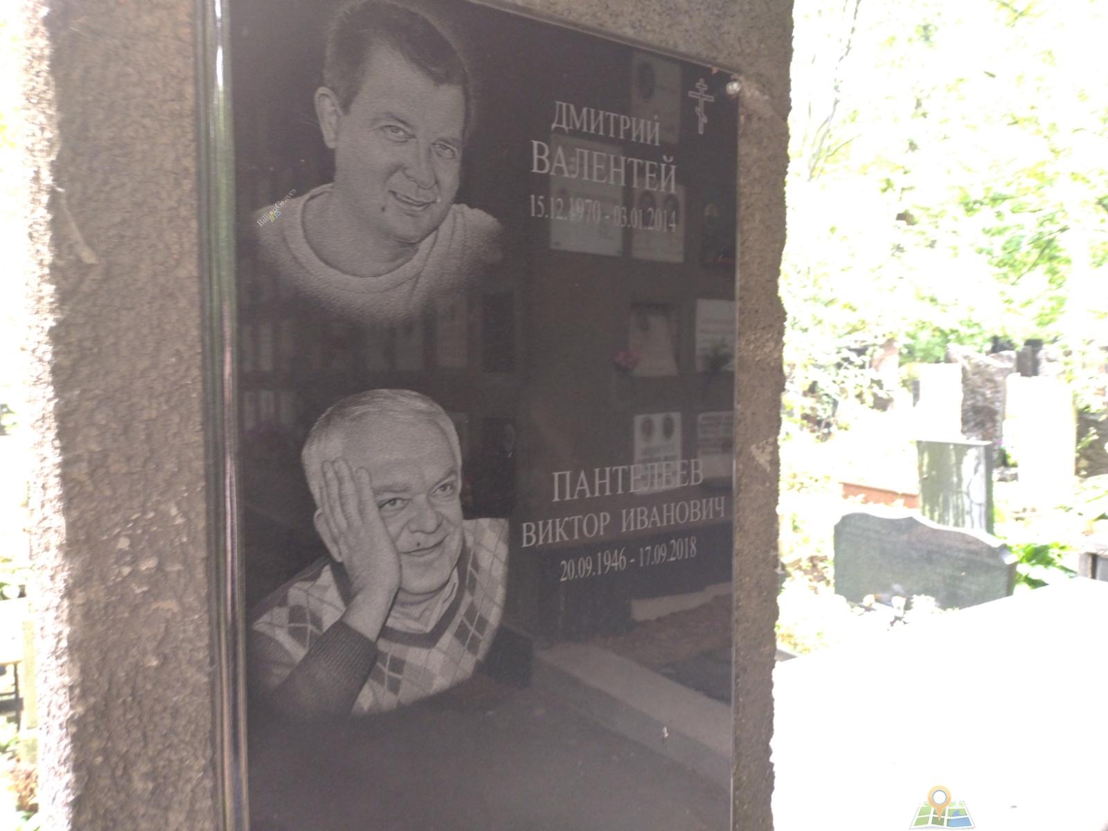 Валентей Дмитрий