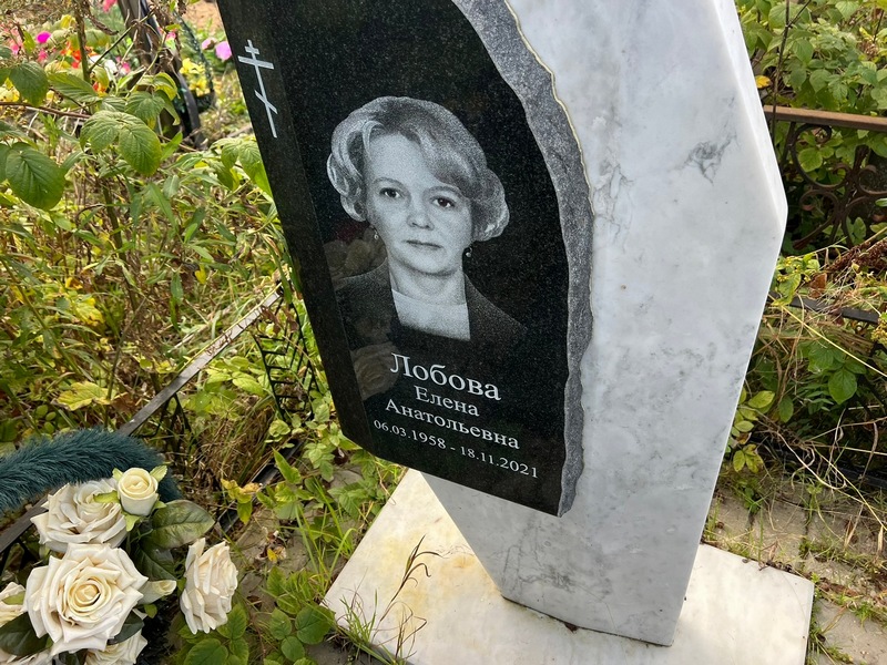 Лобова