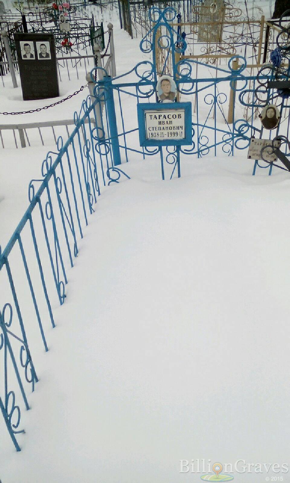 Тарасов Иван Степанович