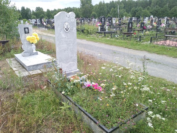 Шапкин Сергей Константинович